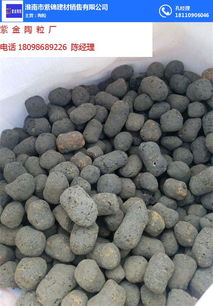 陶粒生产商,攀枝花陶粒,紫金陶粒建材销售